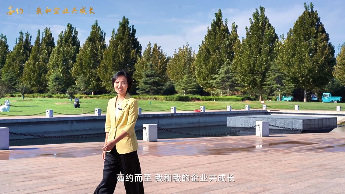 《茹约·我和企业共成长》走进泰山玻纤🔙，倾听“我和企业共成长”的风雨故事～